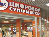 Russian digital retail chain improves order tracking with TDP-225 printer